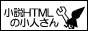 HTML�̏��l����